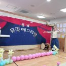 손끝으로 피우는 음악꽃 이야기 - 칼림바 | 2025 동남 뮤직 페스티벌