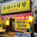 양덕동117 이미지