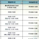 대덕연합소아과의원 이미지