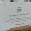 파주시사랑나눔푸드뱅크 이미지