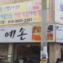 호호세상