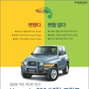 어린왕자와 사막여우 이미지