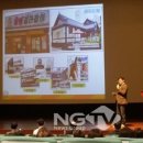 펀빌리지협동조합 이미지