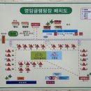 영암프리미엄키즈글램핑 이미지
