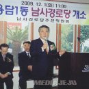 용담1동경로당 이미지