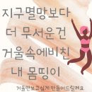 매직점핑