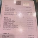 라온엔샵