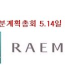 2016년 2월 2일 : 개포주공 재건축 최저가 시세및 진행사항 이미지