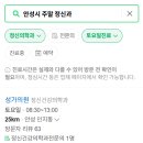 성가정신건강의학과의원 티스토리