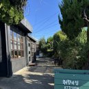 취향의공간 | 제주 남원 위미 ‘취향의 섬’ 스파게티 맛집 후기