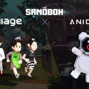 애니큐브 이미지