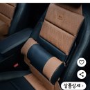 코리스 | 마침 편안한 드라이빙을 위한 코리스 노블 허리업 4단계 위치 조절 쿠션 시트를 소개할께요