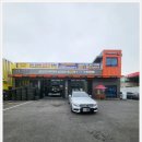 타이어사랑검단신도시점 이미지