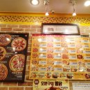 피자스쿨화서점 이미지