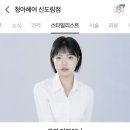 유진헤어샵 이미지