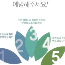 장안365 이비인후과의원 이미지