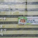고을종합장식