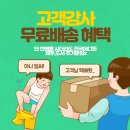 메카브 | [인천/계양구]전자담배 오벨 계양점 깔끔하고 이쁜! 긱베이프 피크 입고!