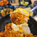 서우쭈꾸미집 | 광명 쭈꾸미 맛집 광명중앙대병원 직원 또간집 내돈내산 후기