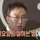 쿠팡광주3신선센터