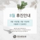 해랑한의원 이미지