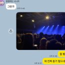 bar italia + 봉제인간 live in seoul 후기