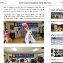 포항신문