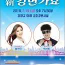 달성음악회 이미지