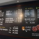 홍대장소고기집 이미지