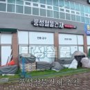 화성인테리어，철물