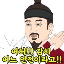 ◆＜必讀＞용산에 문제있다 이미지