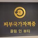 끌림인뷰티