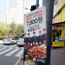 금릉씨푸드 | 파주 닭갈비, 금릉역 맛집 치즈가 쭈욱~ '홍춘천 금릉역점'