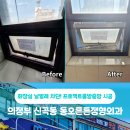 동오튼튼정형외과의원 이미지