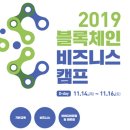 비지니스캠프