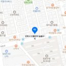 민박사 민물장어 숯불구이 이미지
