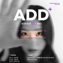 애드피아 이미지