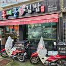 동대문김밥 이미지