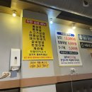 삼겹천하 이미지