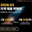 이마트24 이마트산본점