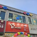 부흥당구장 이미지