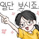 두왕스크린 이미지