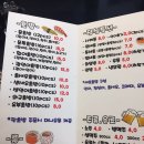 문초밥 이미지