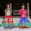 세자빈 이미지