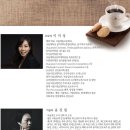 춘천시립교향악단 브런치콘서트1 | [공연]춘천시립교향악단 브런치콘서트1 (2.23)