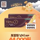 으뜸50안경 전주평화모악점 이미지