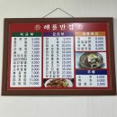 청림동-9 이미지