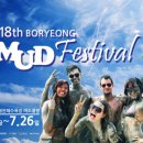 머드체험관 이미지