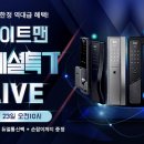 게이트맨 - 유성구 노은동로99번길 87 | 게이트맨