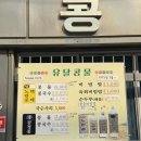 목포 나혼산 팜유 맛집, 유달콩물 노란콩&amp;검정콩 콩물 내돈내산 포장 후기